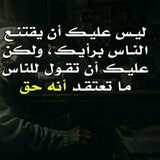 Telegram profile photo for كلمات جميلة نصائح خواطر تأملات