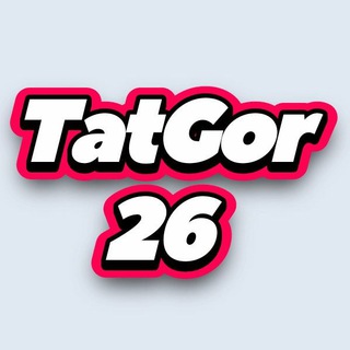 Telegram profile photo for Татарское городище все СНТ, Военный г, Белый г, услуги, предложения,куплю,продам отдам об'явления