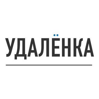 Telegram profile photo for Удаленка