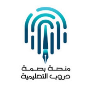 Telegram profile photo for الرخصة المهنية(رياضيات) -المهارات الرياضية -الأولمبياد -الكانجارو-موهبة
