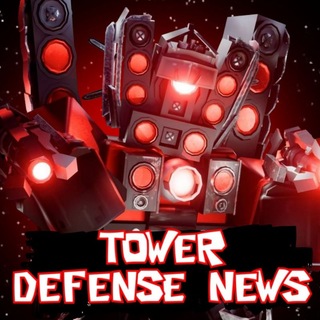 Telegram profile photo for 🔵TOWER DEFENSE NEWS📸