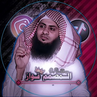 Telegram profile photo for المصمم فواز
