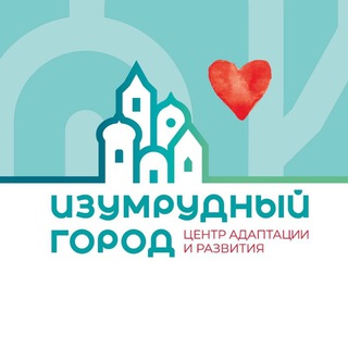 Telegram profile photo for РБООИ «Изумрудный город»