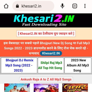 Telegram profile photo for Khesari2.IN