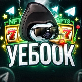 Telegram profile photo for уебоок