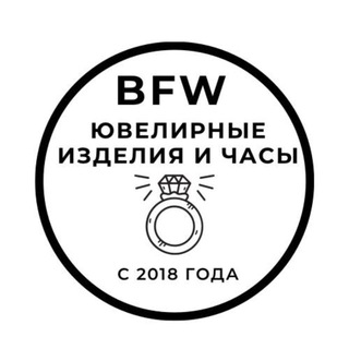 Telegram profile photo for Ювелирные изделия и часы bfw