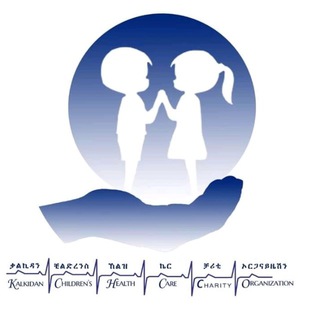 Telegram profile photo for Kalkidan charity ( Kalkidan children's Health Care charity Organization )