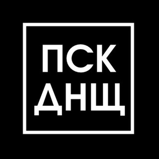 Telegram profile photo for Псковское днище