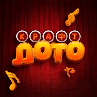 Telegram profile photo for Крафт Лото