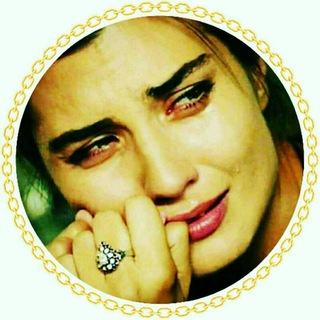 Telegram profile photo for دلم گرفته 😔