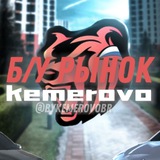 Telegram profile photo for Прайс и отзывы Б/У Рынок KEMEROVO