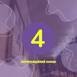 Telegram profile photo for 4 гуртожиток КАІ