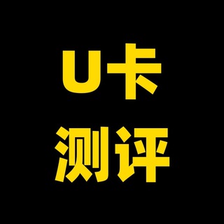 Telegram profile photo for 加密支付卡测评
