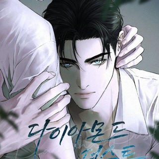Telegram profile photo for Diamond Dust (Pann Myat)