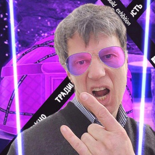 Telegram profile photo for Михаил Григорьев . oldstyle channel