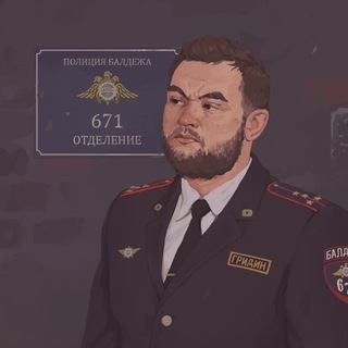 Telegram profile photo for Капитан Балдежин