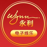 Telegram profile photo for 官方频道·永利电子娱乐贵宾会
