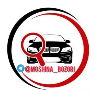 Telegram profile photo for MOSHINA BOZORI🚙 RASMIY