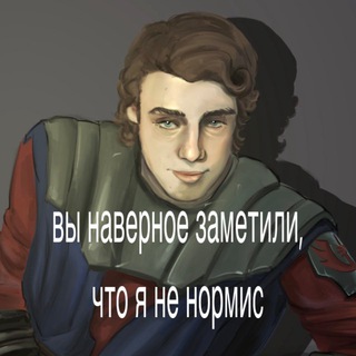 Telegram profile photo for вайбы диджитала🥩