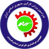 Telegram profile photo for انجمن تیراندازی کارگری قزوین