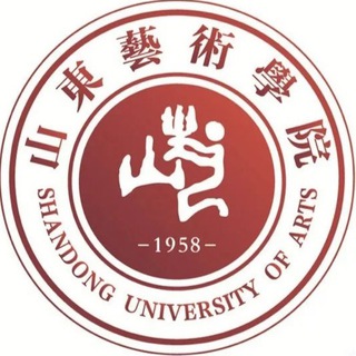 Telegram profile photo for (济南)山东艺术学院🥇