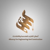 Telegram profile photo for Eng.mosaab alkanzy