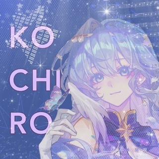 Telegram profile photo for 𝓴𝓸𝓬𝓱𝓲𝓻𝓸 🦋