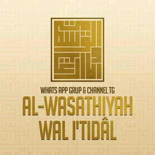 Telegram profile photo for الوسطية والاعتدال