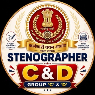 Telegram profile photo for SSC_STENOGRAPHER