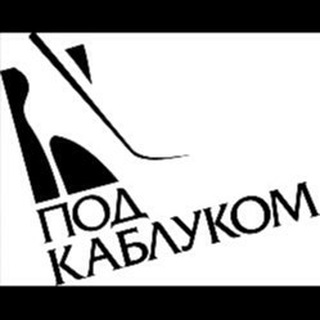 Telegram profile photo for Под каблуком Госпожи Лилит (femdom)