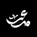 Telegram profile photo for تبلیغاتِمدعی ؛