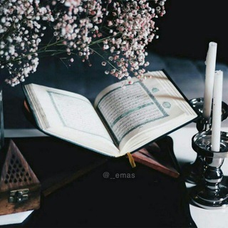 Telegram profile photo for اذكار ، قرآن ، استغفرالله ، سبحان الله ، الحمدلله ، لا اله الا الله ، الله اكبر ، اللهم صل ع محمد وال محمد 💞