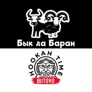 Telegram profile photo for БыкДаБаран и Hookah Time
