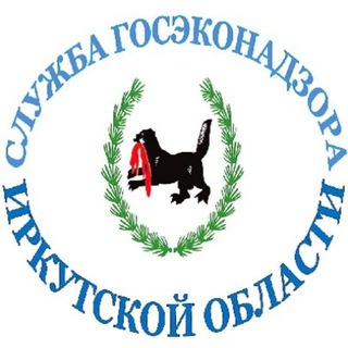 Telegram profile photo for Служба Госэконадзора Иркутской области