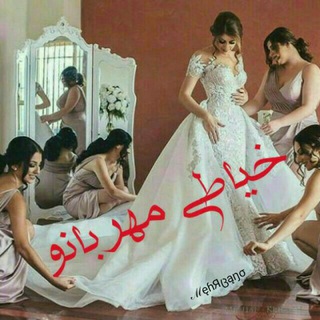 Telegram profile photo for کانال آمــوزش خیاطے مهــربانو