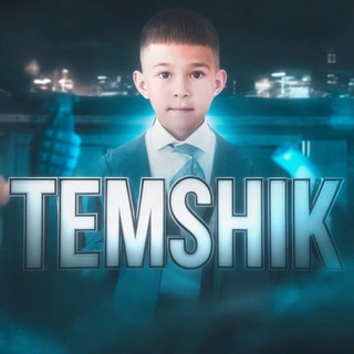 Telegram profile photo for Промокоды Standoff 2