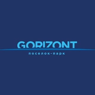 Telegram profile photo for Поселок-парк «Горизонт»