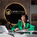 Telegram profile photo for ЛЮКССАД ландшафтный дизайн 🏡
