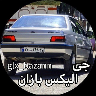 Telegram profile photo for 🇫🇷𖤹جی ال ایکس بازان𖤹🇫🇷