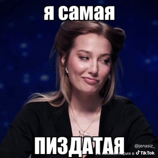 Telegram profile photo for КатаВаликава | Катя Вяликова