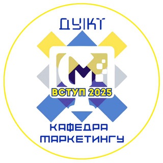 Telegram profile photo for Стара група Маркетинг ДУІКТ🎓