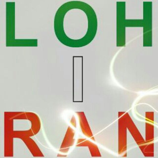 Telegram profile photo for lohiran لوحیران✅