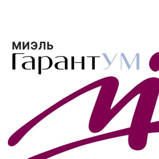 Telegram profile photo for МИЭЛЬ Юристы – ГарантУМ