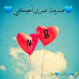 Telegram profile photo for لہٰ۪ صِديقة حياتِي💙