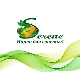 Telegram profile photo for Serene Group