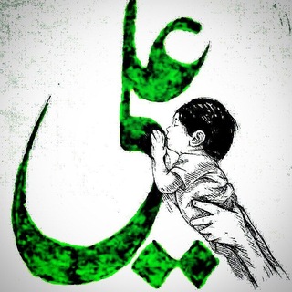 Telegram profile photo for •رَبـّــــ¹¹⁰•