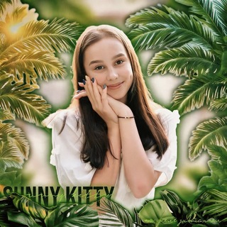 Telegram profile photo for 💛Солнечный•котик💛