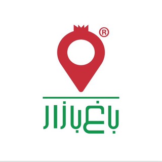 Telegram profile photo for باغ بازار