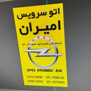 Telegram profile photo for AMIRAN yadak