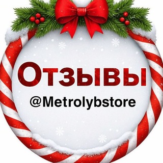 Telegram profile photo for ОТЗЫВЫ - МЕТРОЛЮБ